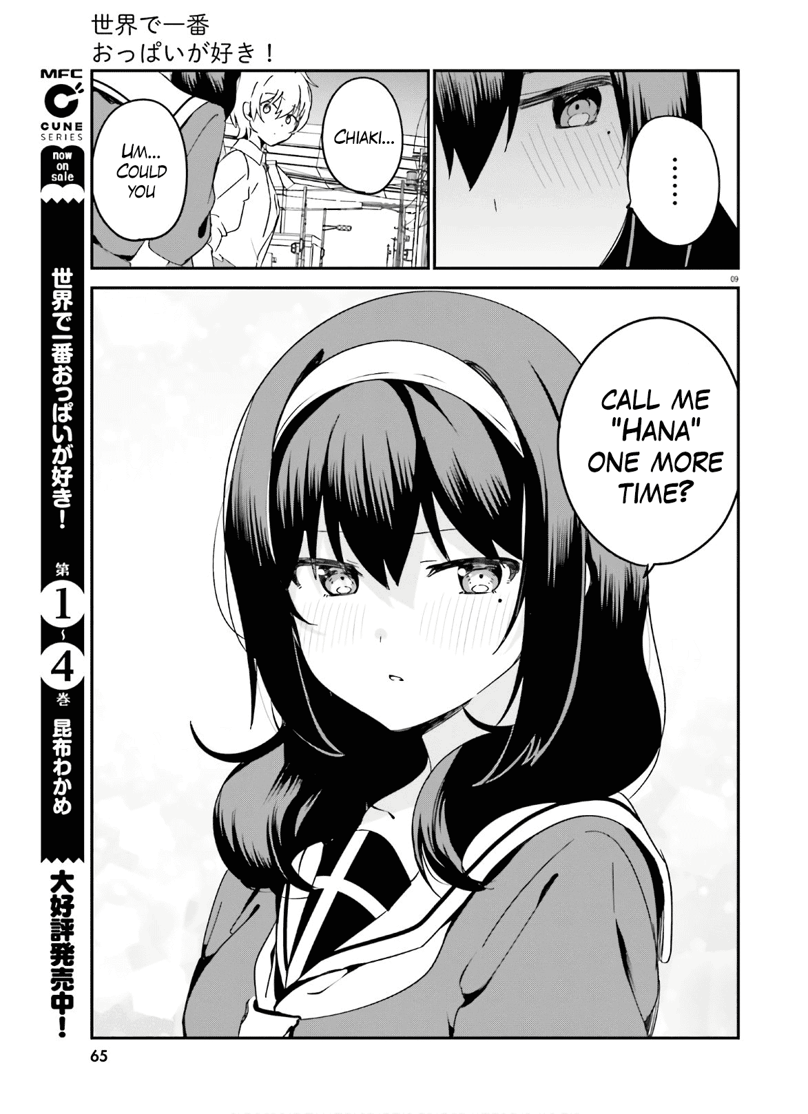 Sekai de Ichiban Oppai ga Suki! - Chapter 42 Page 9