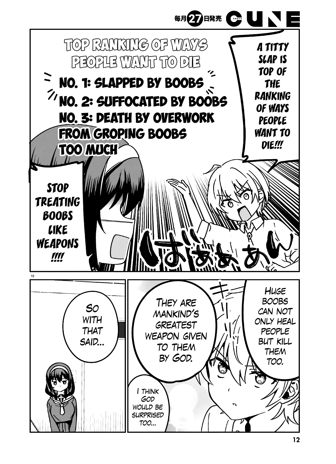 Sekai de Ichiban Oppai ga Suki! - Chapter 44 Page 11