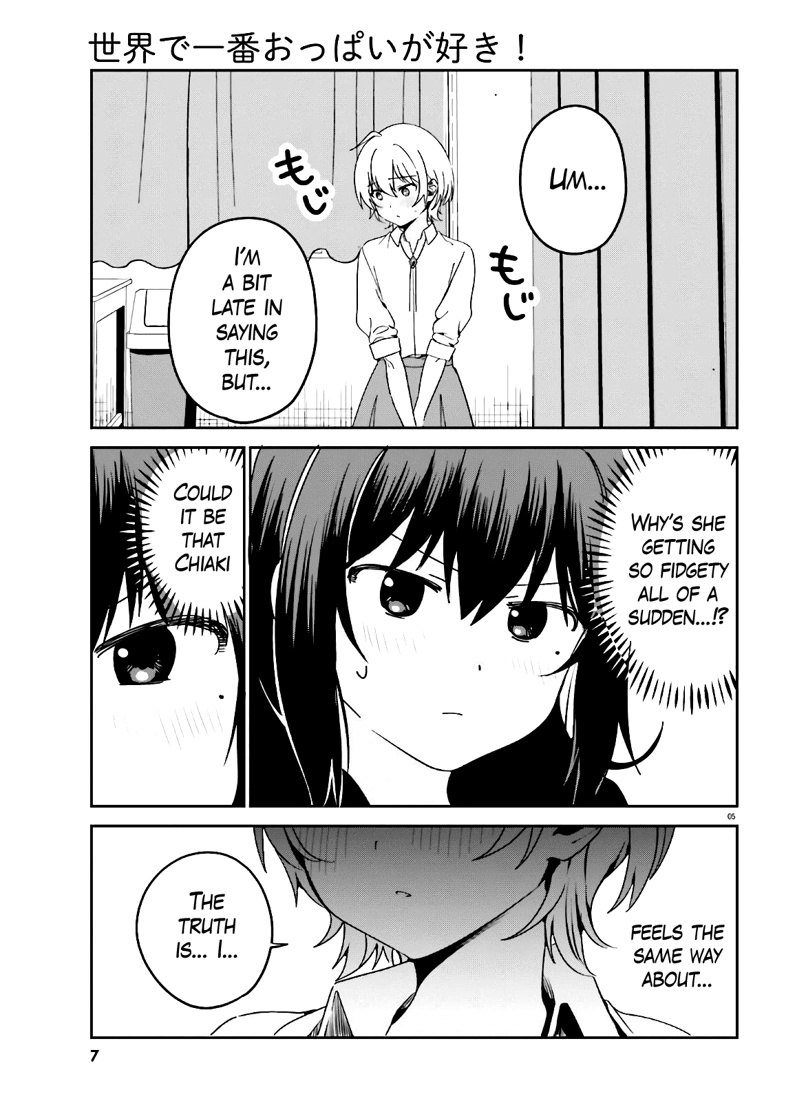 Sekai de Ichiban Oppai ga Suki! - Chapter 44 Page 6