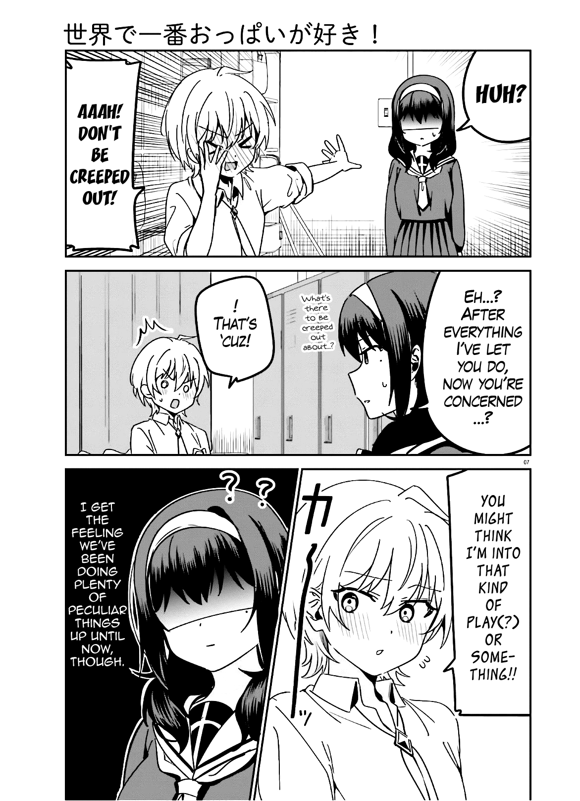 Sekai de Ichiban Oppai ga Suki! - Chapter 44 Page 8