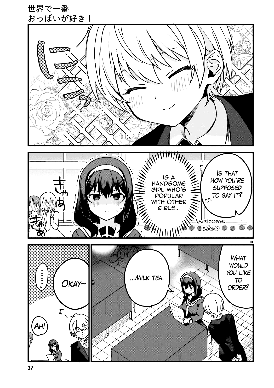 Sekai de Ichiban Oppai ga Suki! - Chapter 46 Page 5