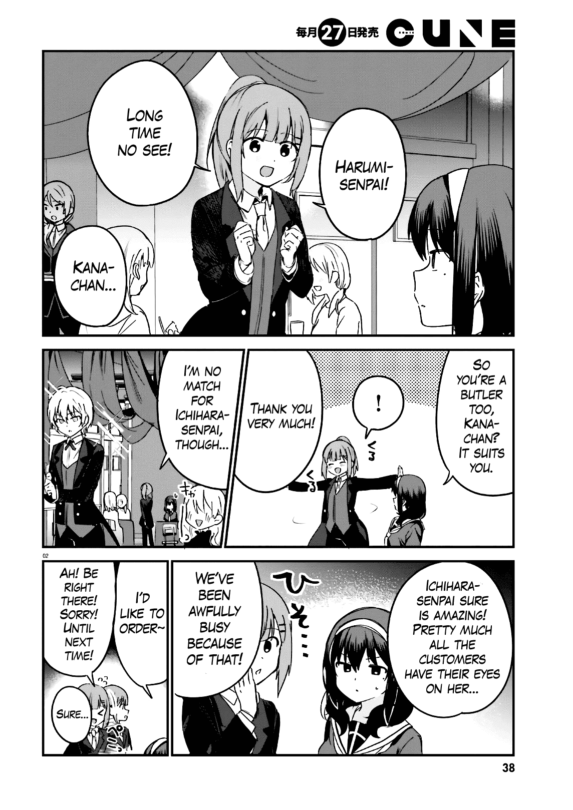 Sekai de Ichiban Oppai ga Suki! - Chapter 46 Page 6