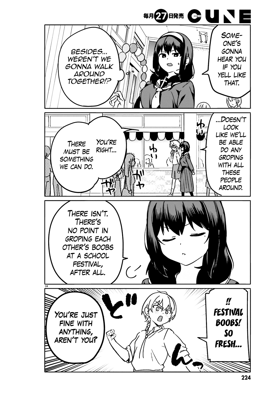 Sekai de Ichiban Oppai ga Suki! - Chapter 47 Page 4