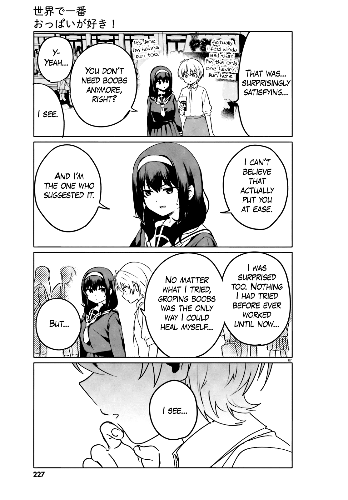 Sekai de Ichiban Oppai ga Suki! - Chapter 47 Page 7