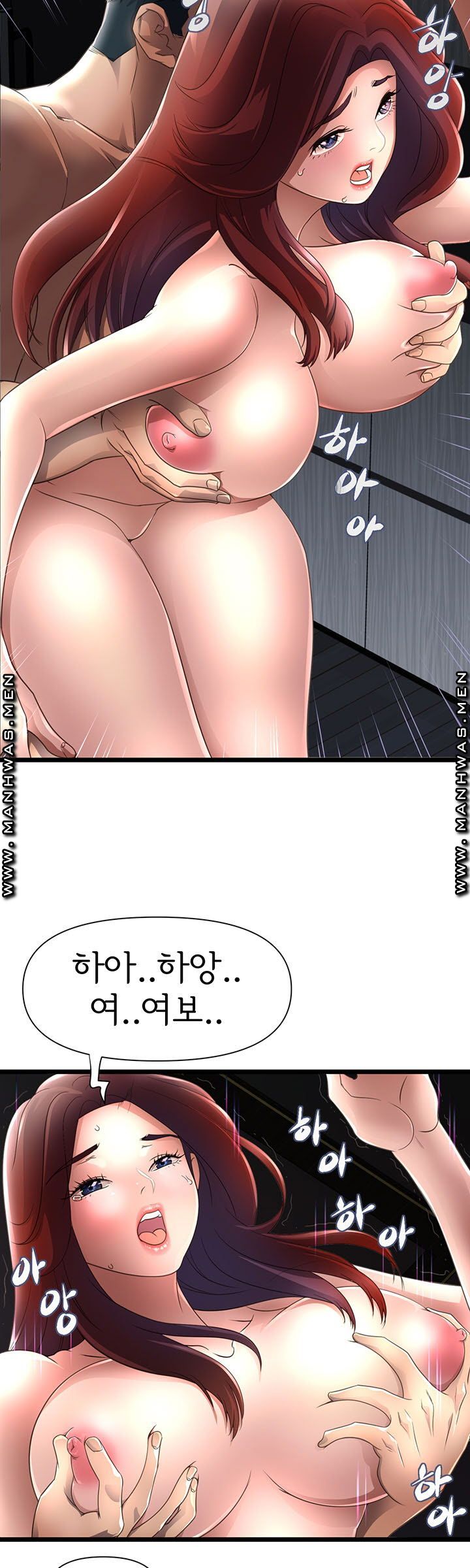 Child Mother Raw - Chapter 1 Page 7