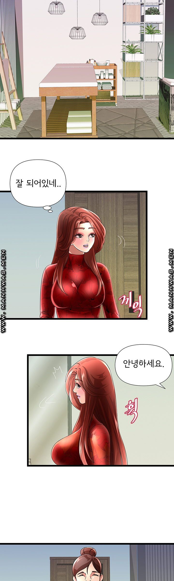 Child Mother Raw - Chapter 22 Page 13