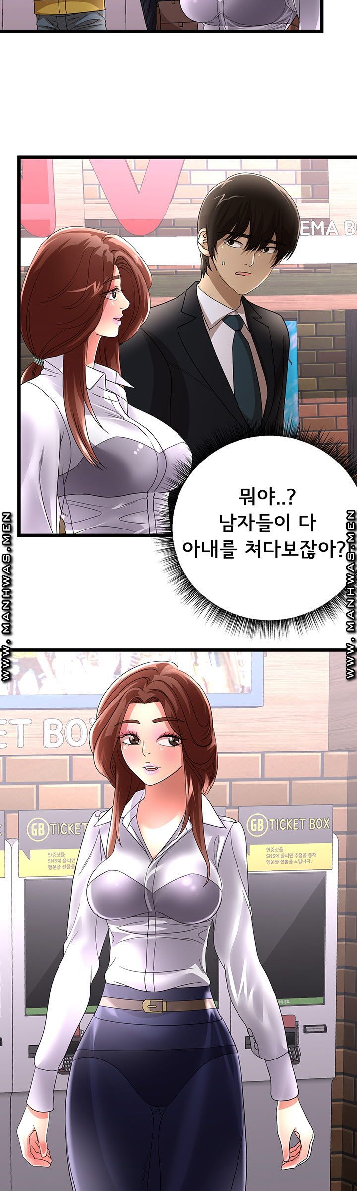 Child Mother Raw - Chapter 29 Page 4