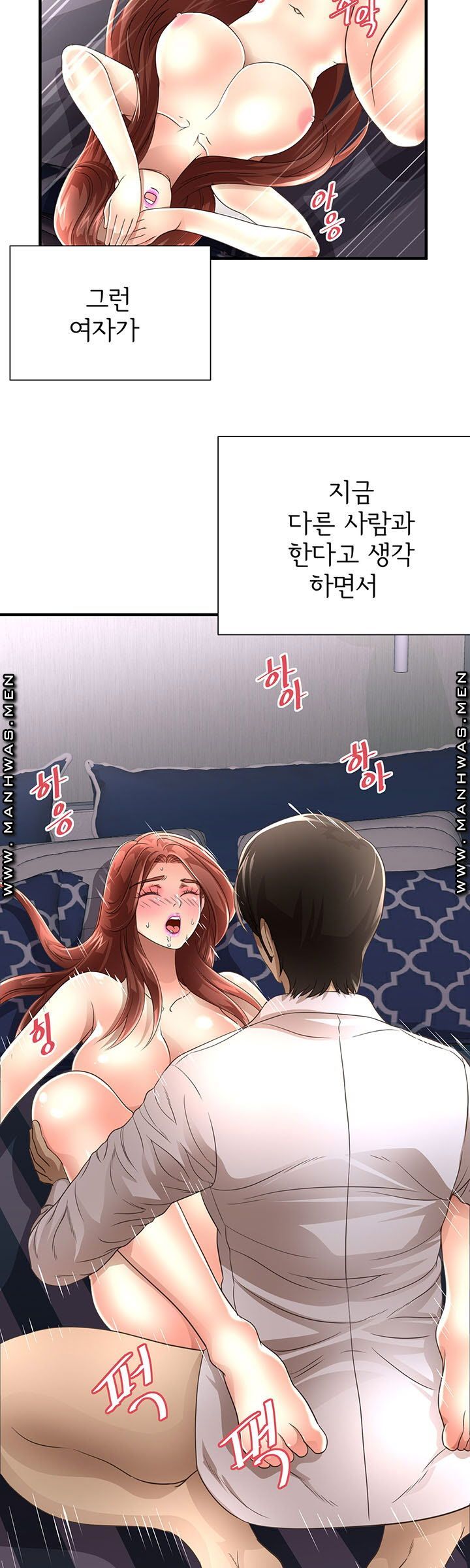Child Mother Raw - Chapter 8 Page 22