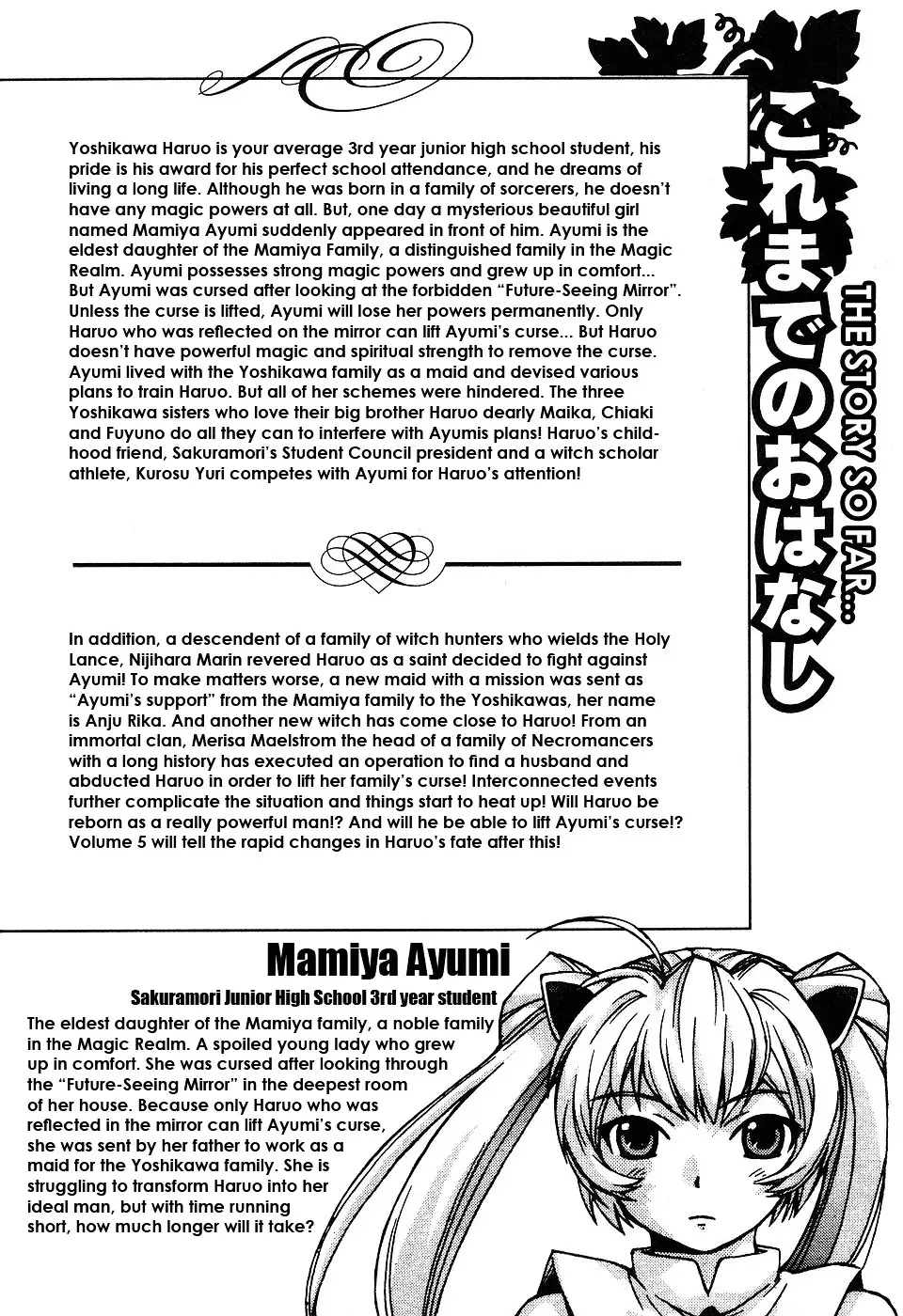 Magikano - Chapter 25 Page 5