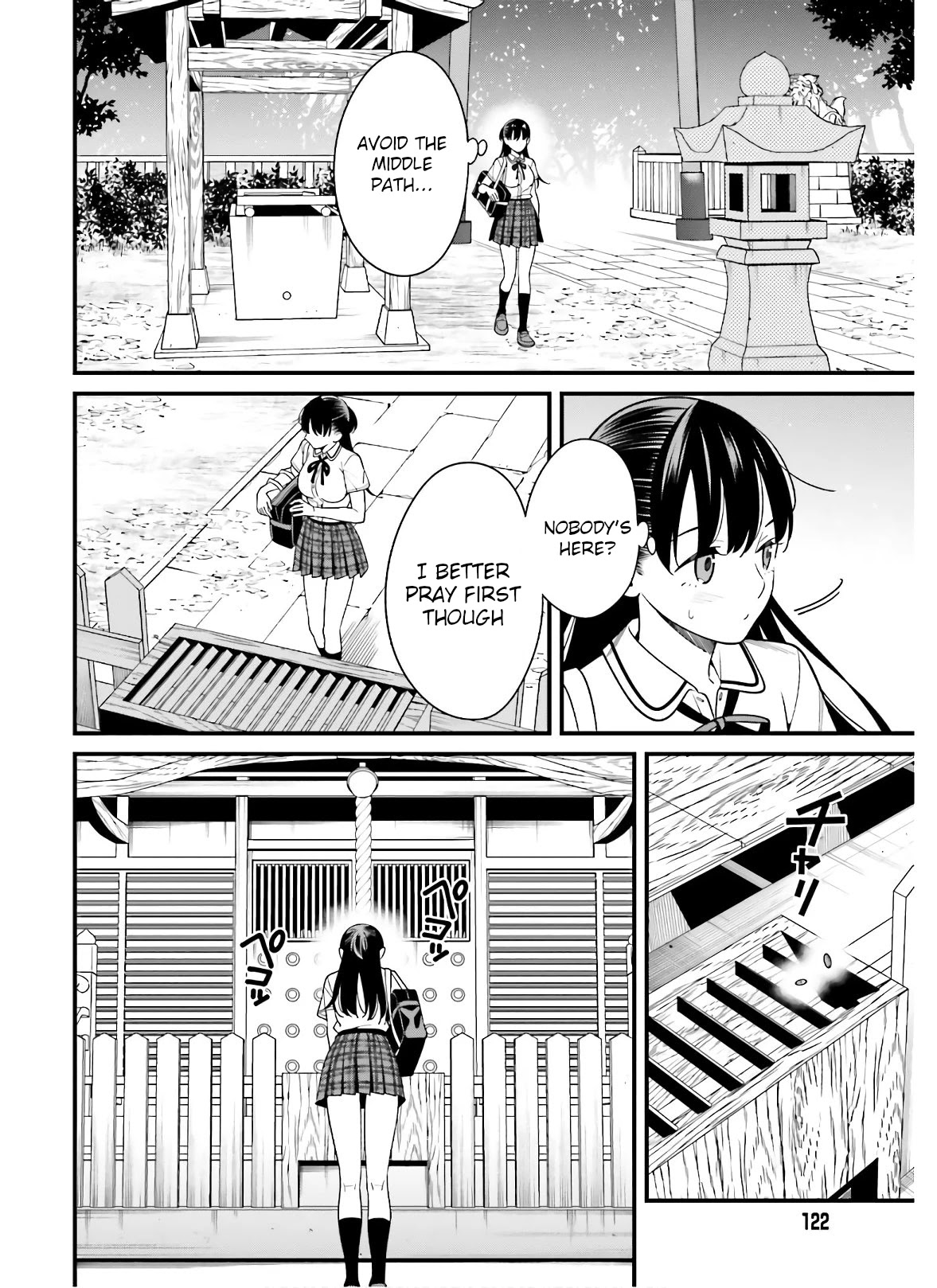 Hirasaka Hinako ga Ero Kawaii koto wo Ore dake ga Shitteiru - Chapter 19 Page 6