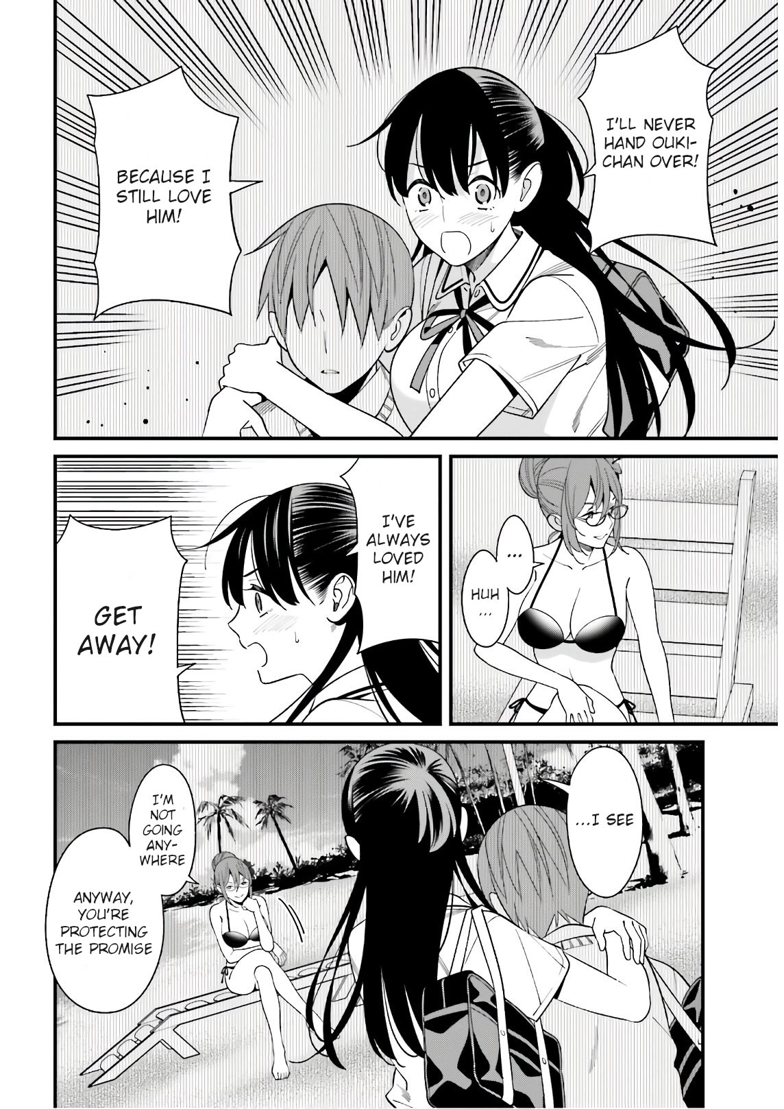 Hirasaka Hinako ga Ero Kawaii koto wo Ore dake ga Shitteiru - Chapter 21 Page 4