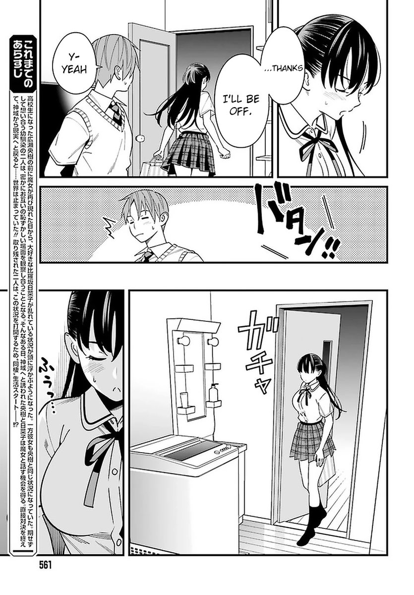 Hirasaka Hinako ga Ero Kawaii koto wo Ore dake ga Shitteiru - Chapter 24 Page 3