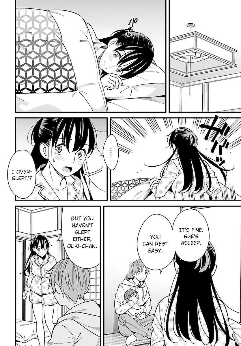 Hirasaka Hinako ga Ero Kawaii koto wo Ore dake ga Shitteiru - Chapter 26 Page 12