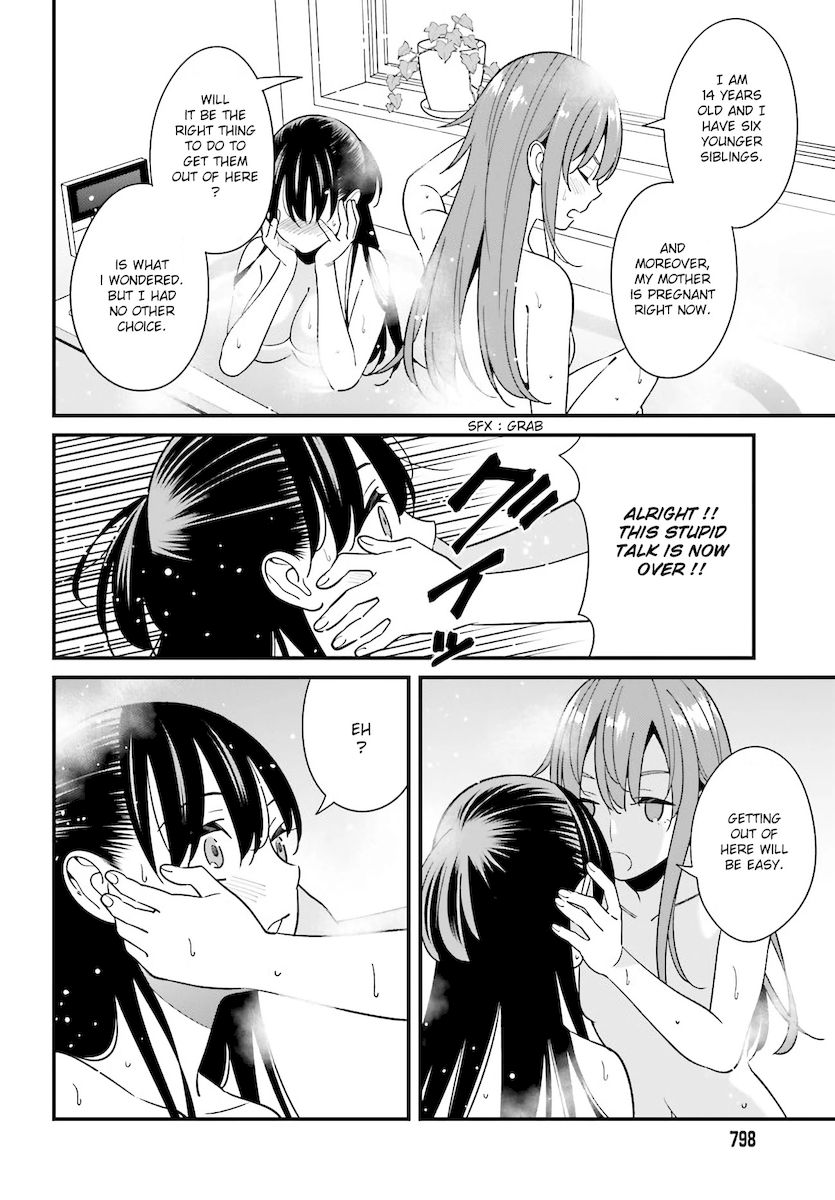 Hirasaka Hinako ga Ero Kawaii koto wo Ore dake ga Shitteiru - Chapter 27 Page 22