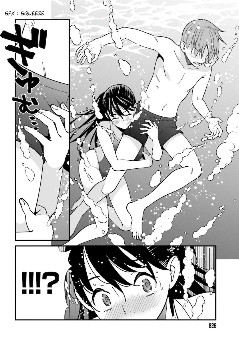 Hirasaka Hinako ga Ero Kawaii koto wo Ore dake ga Shitteiru - Chapter 29 Page 12