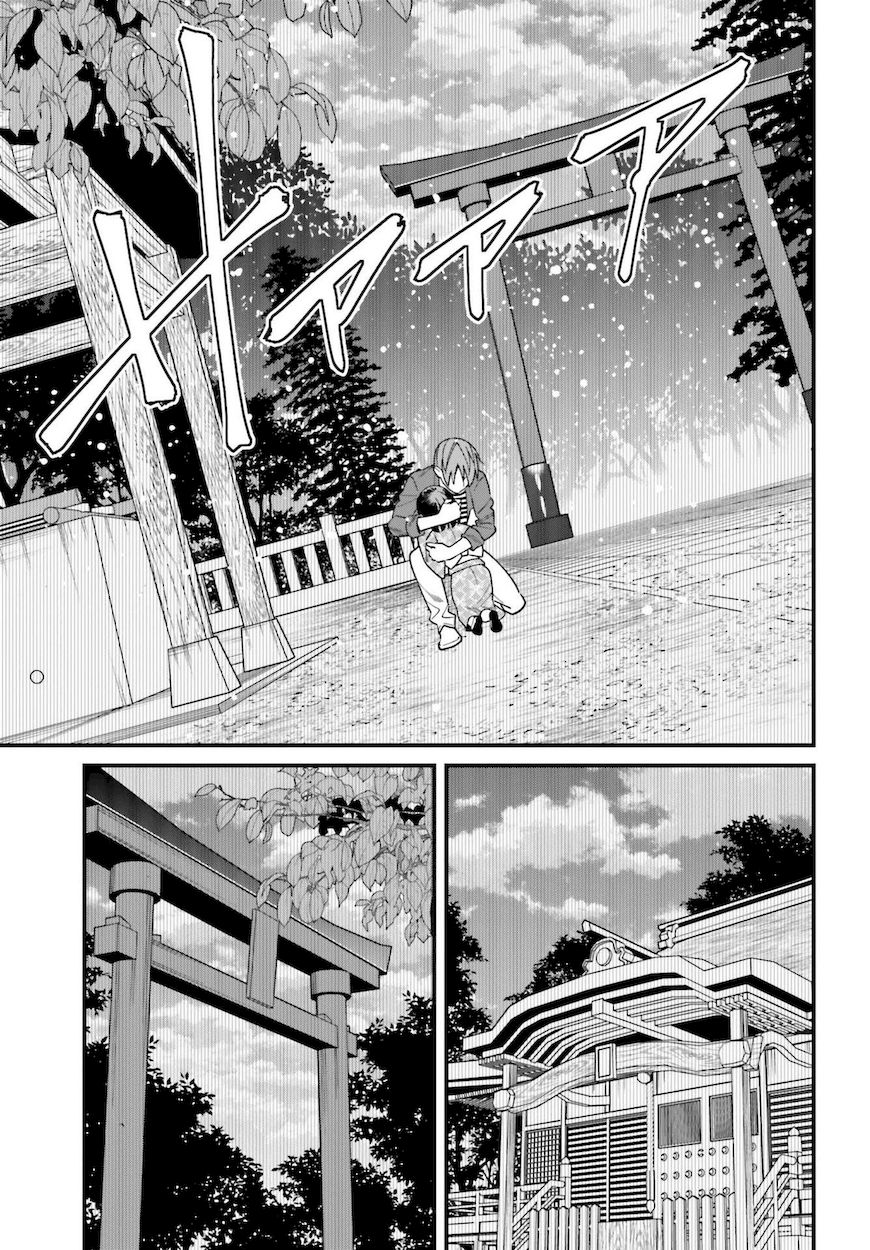 Hirasaka Hinako ga Ero Kawaii koto wo Ore dake ga Shitteiru - Chapter 31 Page 23