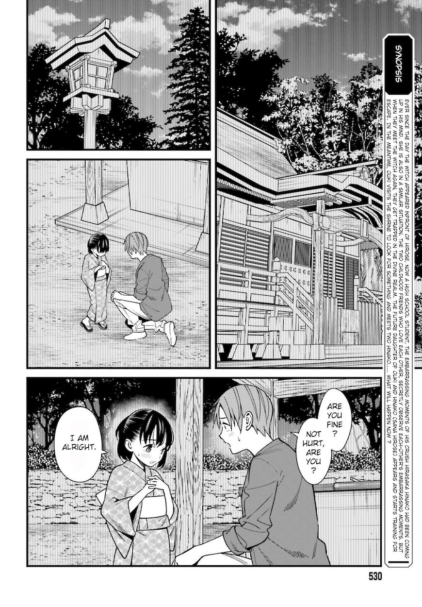 Hirasaka Hinako ga Ero Kawaii koto wo Ore dake ga Shitteiru - Chapter 32 Page 2