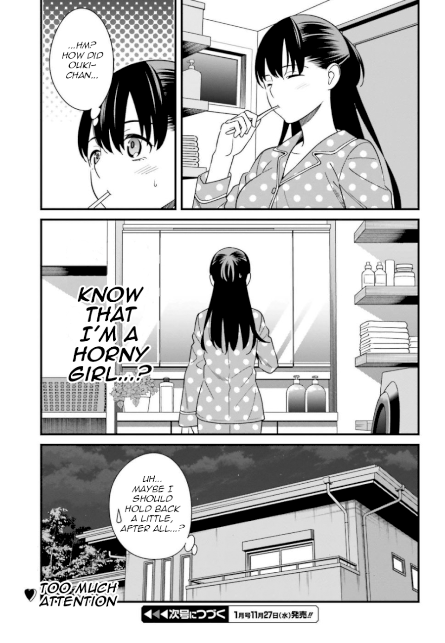 Hirasaka Hinako ga Ero Kawaii koto wo Ore dake ga Shitteiru - Chapter 7 Page 33