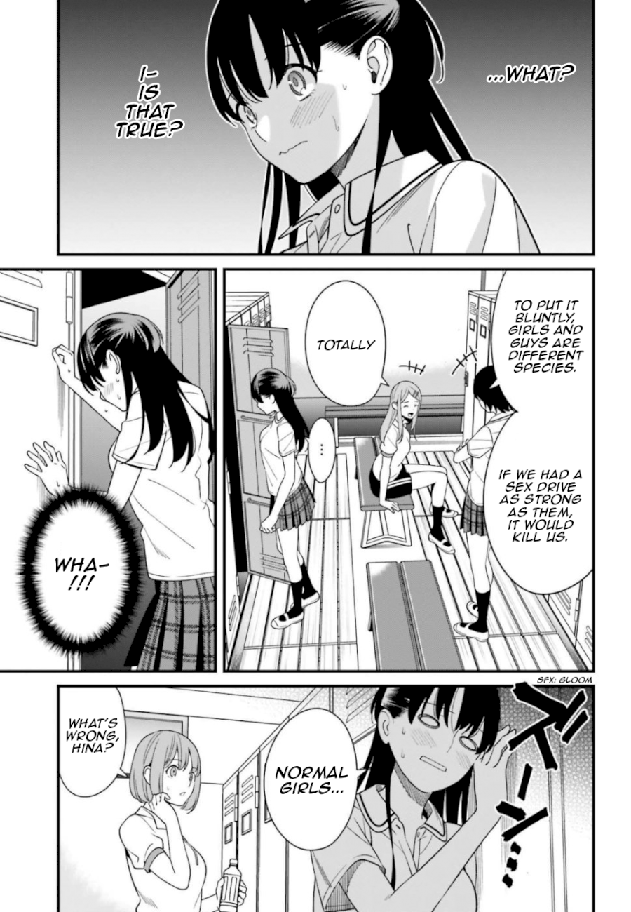 Hirasaka Hinako ga Ero Kawaii koto wo Ore dake ga Shitteiru - Chapter 7 Page 5