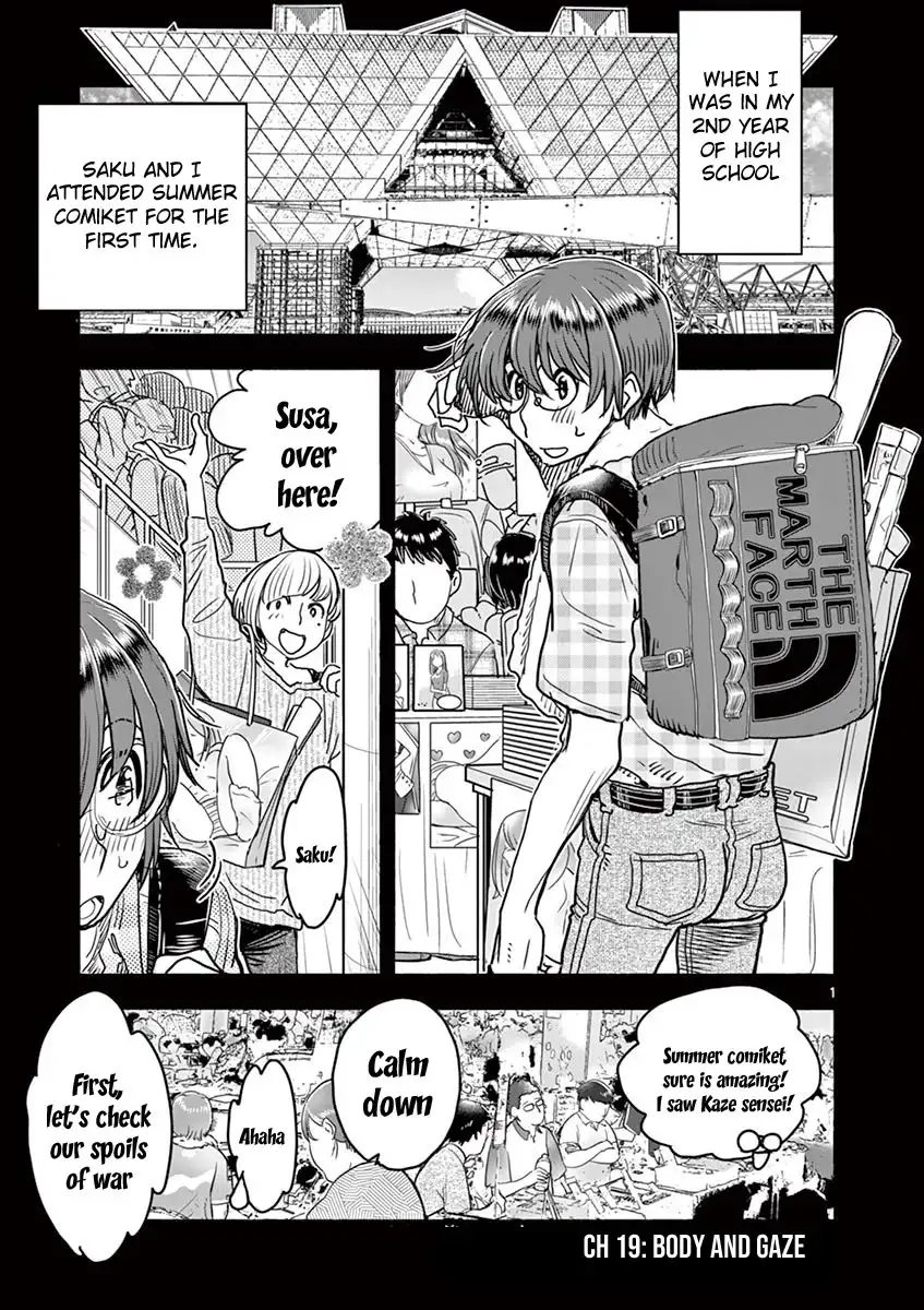 Hime Koukan: Otaku Circle no Hime ga Kareshi Koukan wo Goshomou na Ken - Chapter 19 Page 2