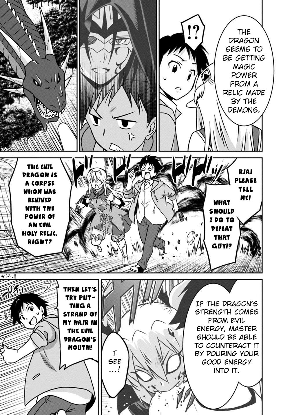 Hime Koukan: Otaku Circle no Hime ga Kareshi Koukan wo Goshomou na Ken - Chapter 29 Page 12