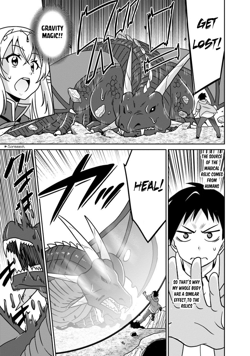 Hime Koukan: Otaku Circle no Hime ga Kareshi Koukan wo Goshomou na Ken - Chapter 29 Page 14