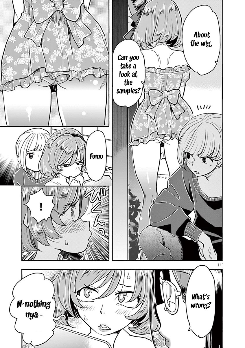 Hime Koukan: Otaku Circle no Hime ga Kareshi Koukan wo Goshomou na Ken - Chapter 31 Page 12