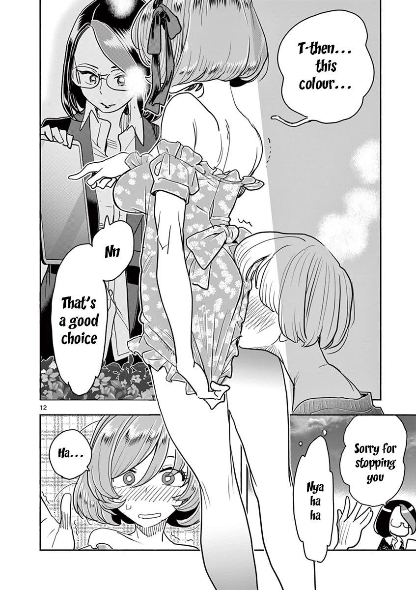 Hime Koukan: Otaku Circle no Hime ga Kareshi Koukan wo Goshomou na Ken - Chapter 31 Page 13