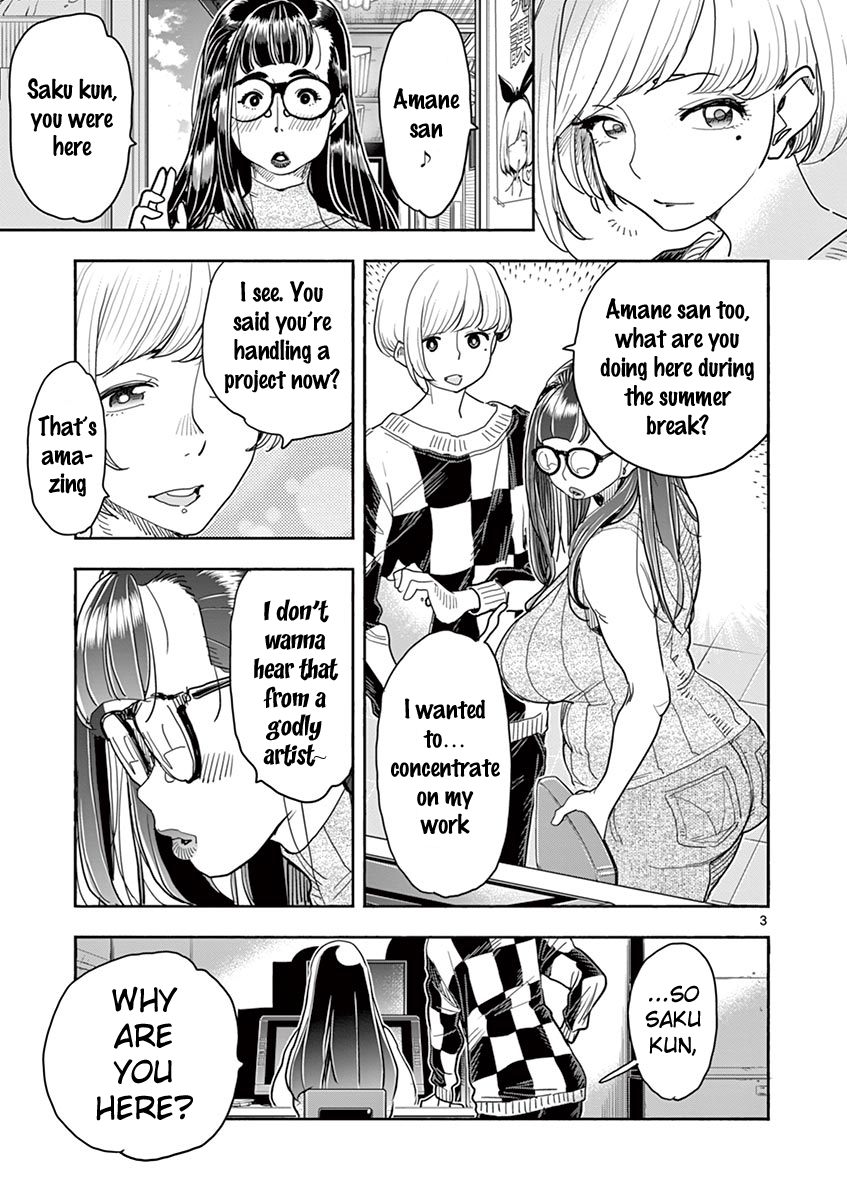 Hime Koukan: Otaku Circle no Hime ga Kareshi Koukan wo Goshomou na Ken - Chapter 33 Page 4