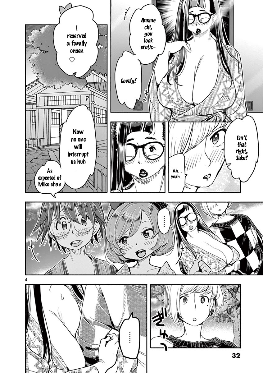 Hime Koukan: Otaku Circle no Hime ga Kareshi Koukan wo Goshomou na Ken - Chapter 36 Page 3