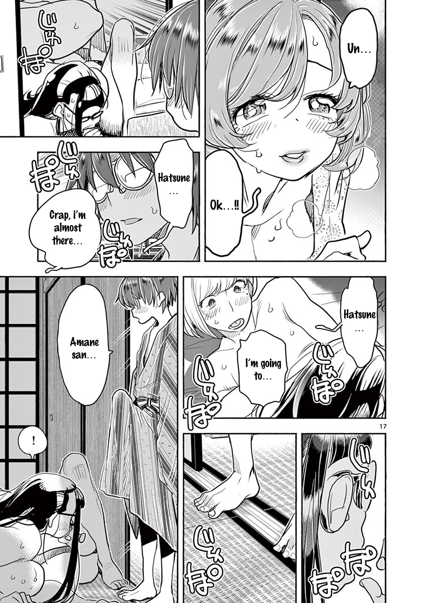 Hime Koukan: Otaku Circle no Hime ga Kareshi Koukan wo Goshomou na Ken - Chapter 37 Page 17