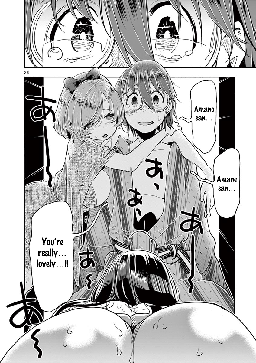 Hime Koukan: Otaku Circle no Hime ga Kareshi Koukan wo Goshomou na Ken - Chapter 37 Page 25