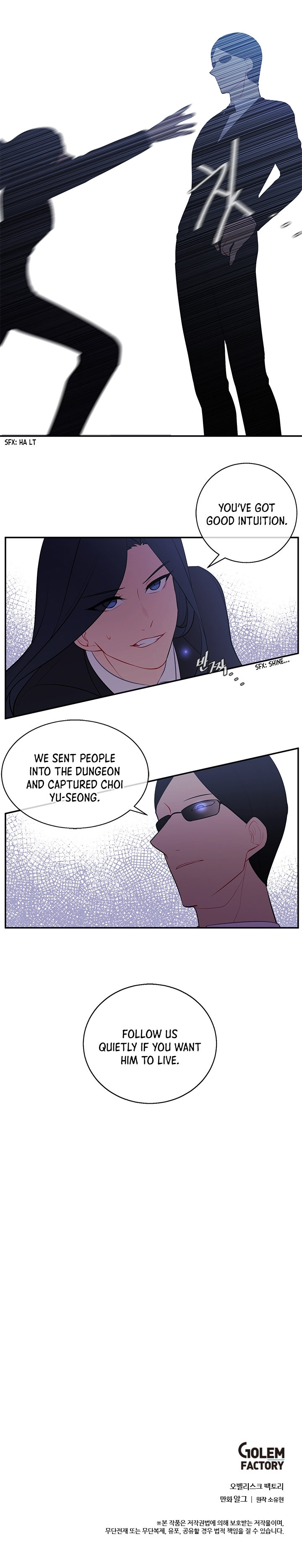 Trapped in a Webnovel as a Good for Nothing - Chapter 17 Page 13
