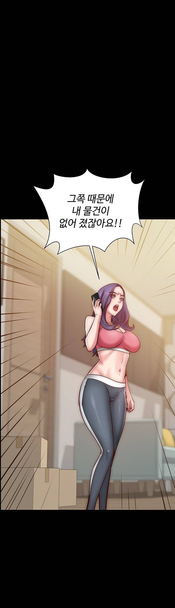 Bs Anger Raw - Chapter 1 Page 43