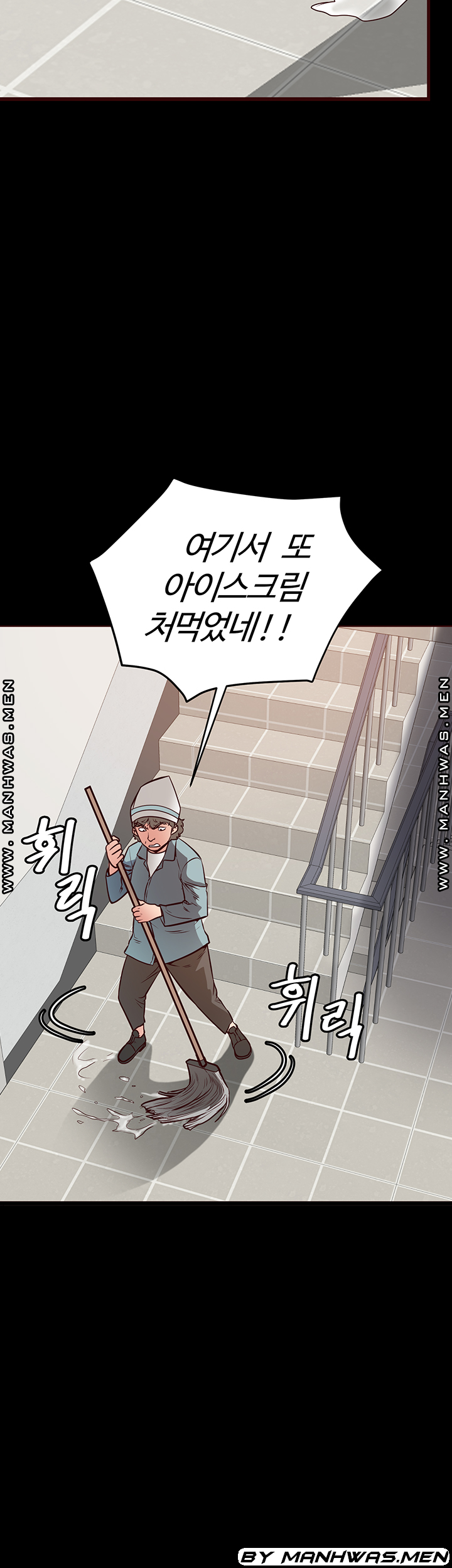 Bs Anger Raw - Chapter 10 Page 11