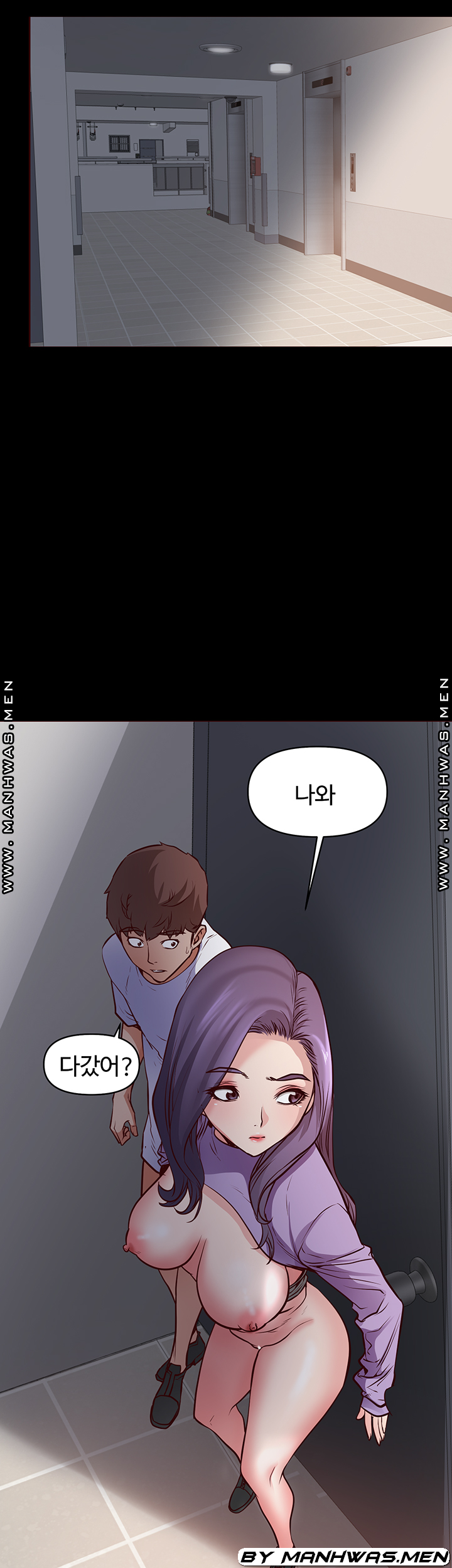 Bs Anger Raw - Chapter 10 Page 15