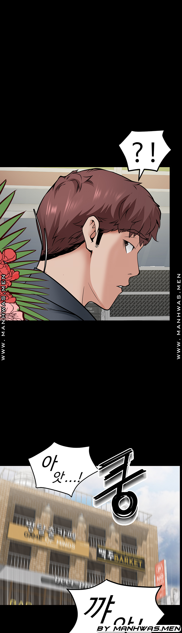Bs Anger Raw - Chapter 10 Page 53