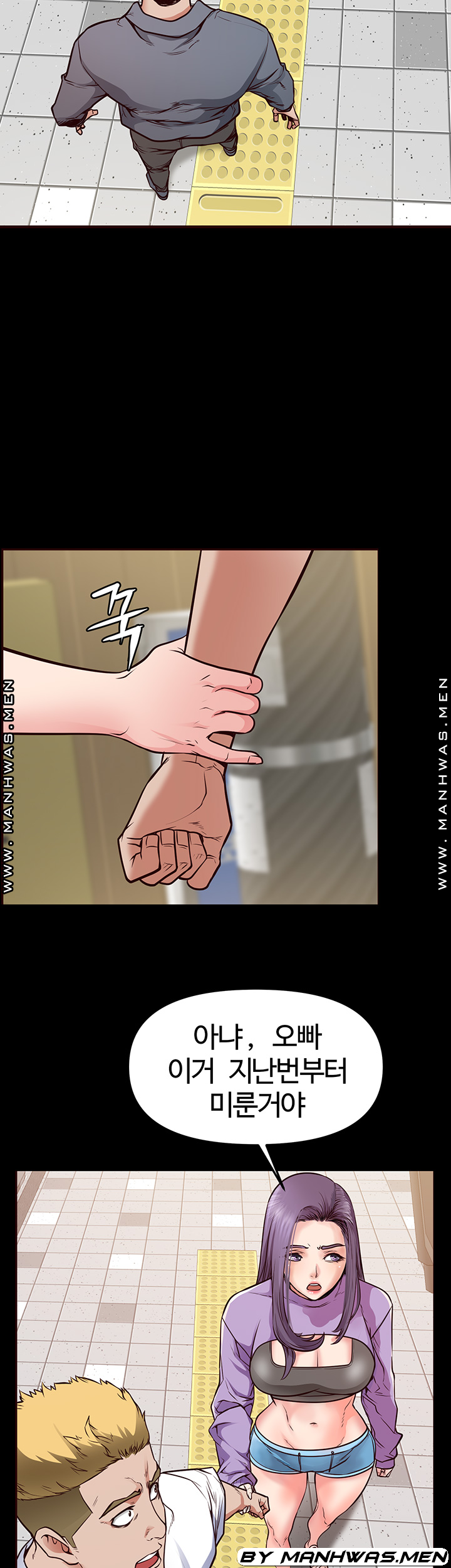 Bs Anger Raw - Chapter 8 Page 11