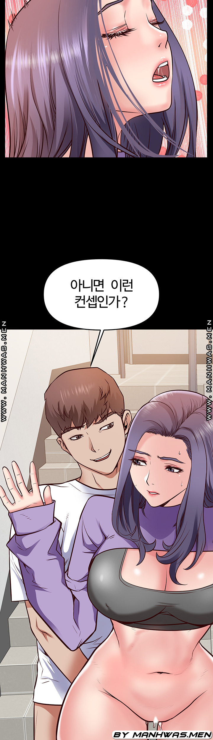Bs Anger Raw - Chapter 8 Page 35