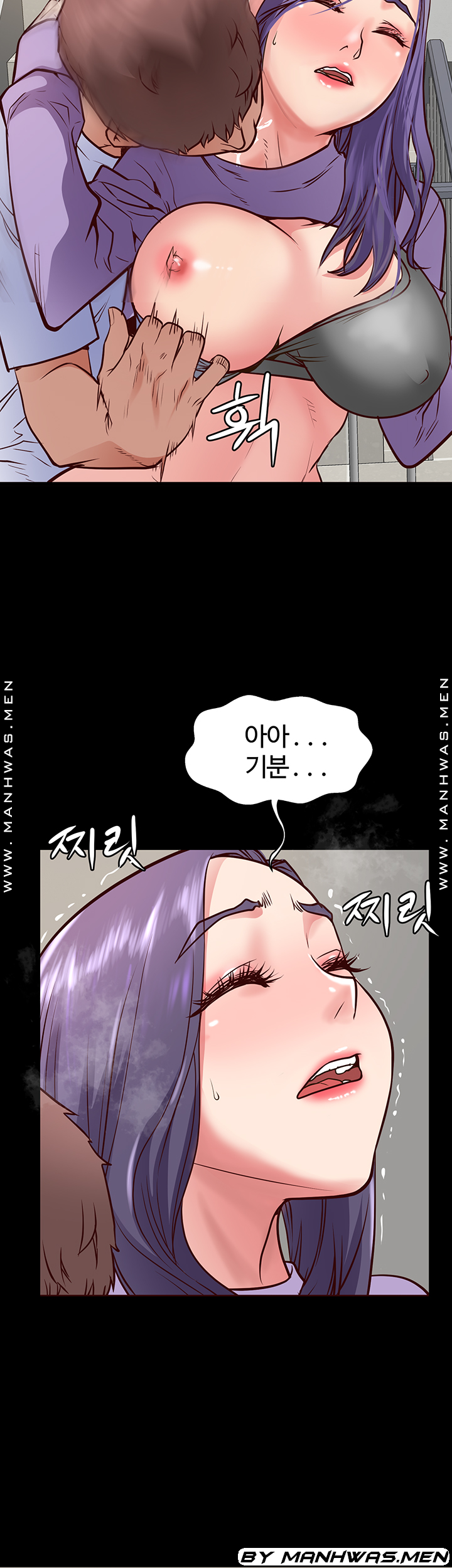 Bs Anger Raw - Chapter 9 Page 16