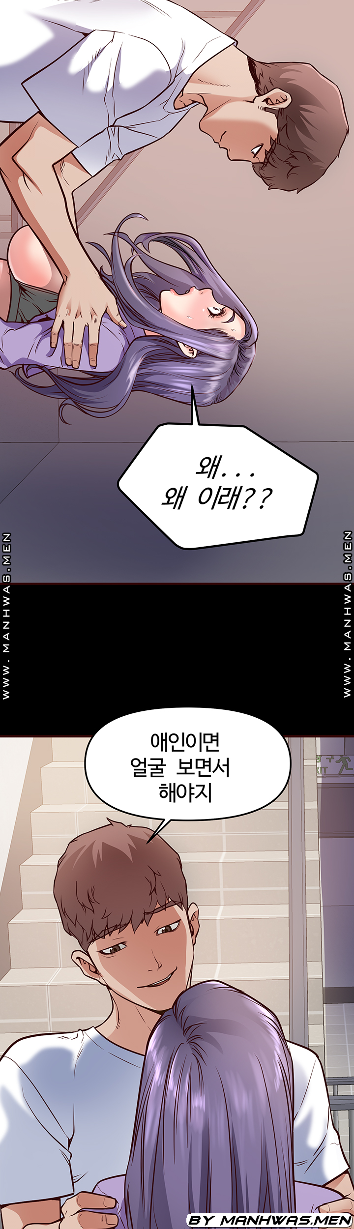 Bs Anger Raw - Chapter 9 Page 25