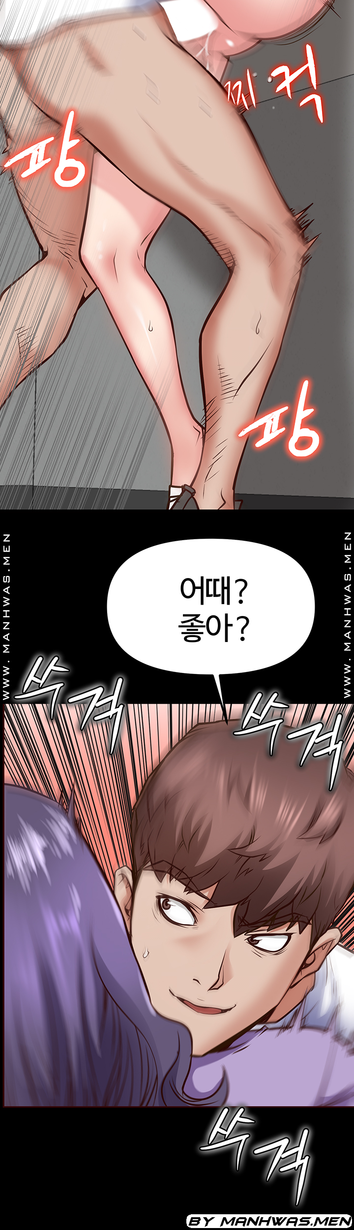 Bs Anger Raw - Chapter 9 Page 34