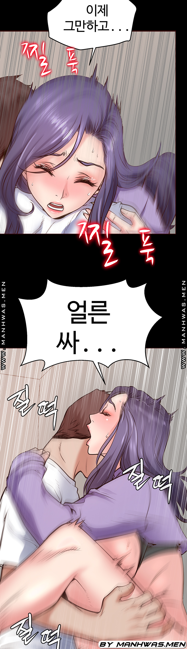 Bs Anger Raw - Chapter 9 Page 42
