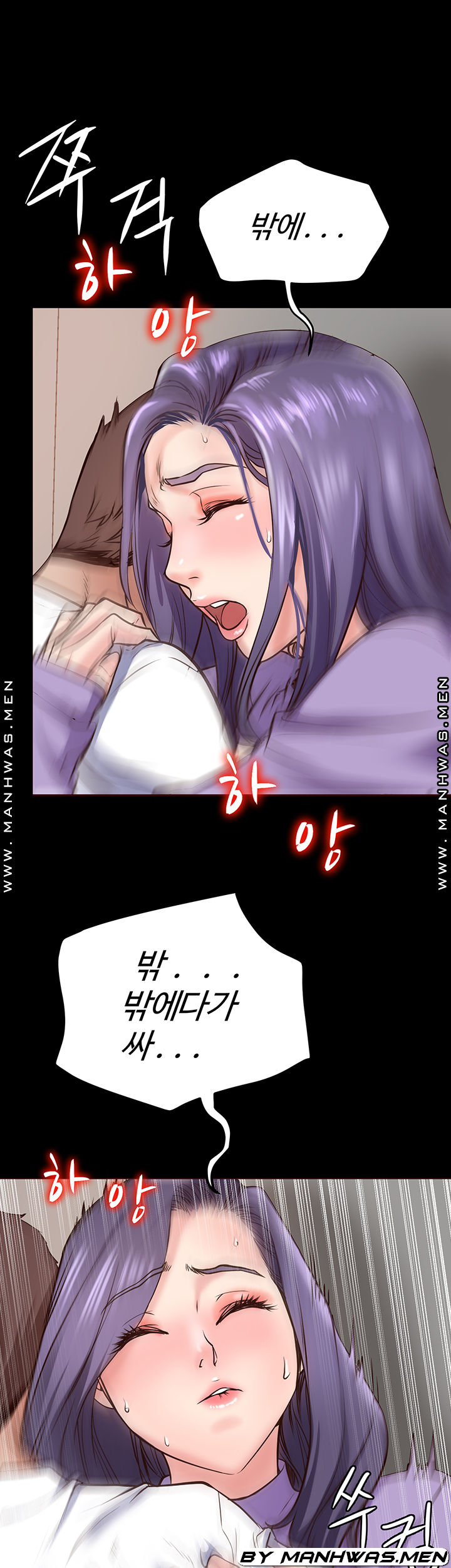 Bs Anger Raw - Chapter 9 Page 46