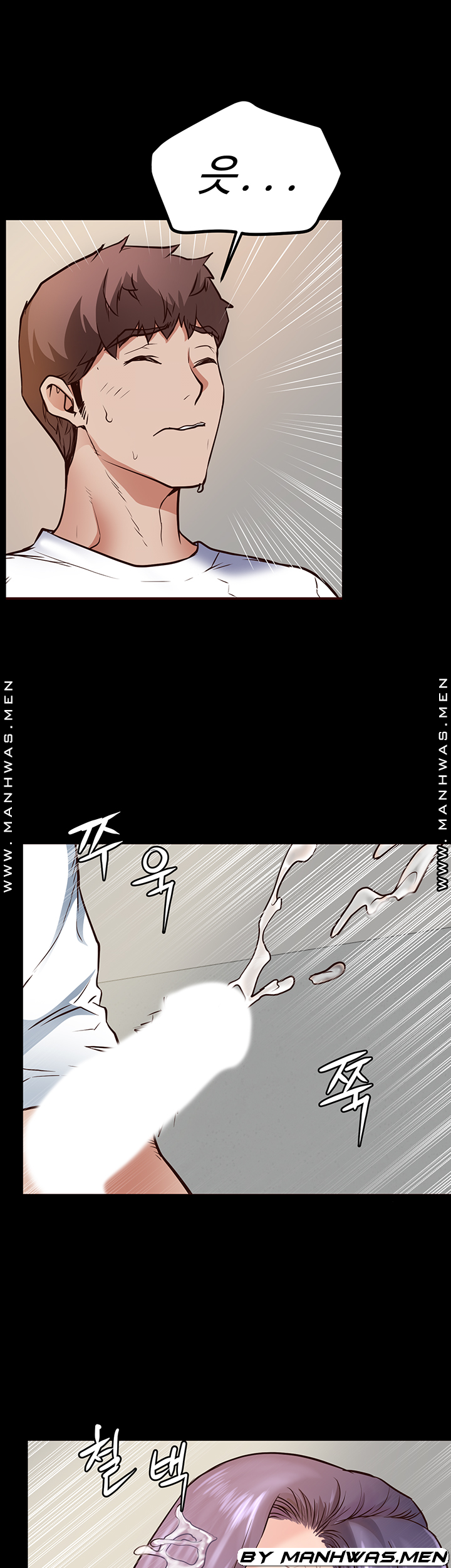 Bs Anger Raw - Chapter 9 Page 53