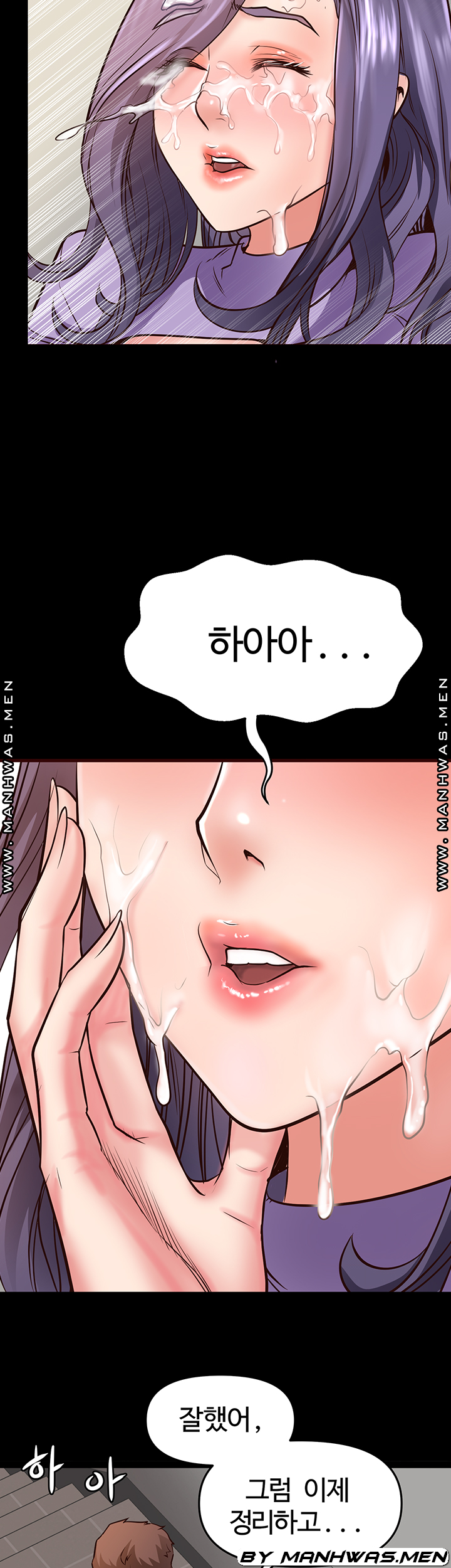 Bs Anger Raw - Chapter 9 Page 54