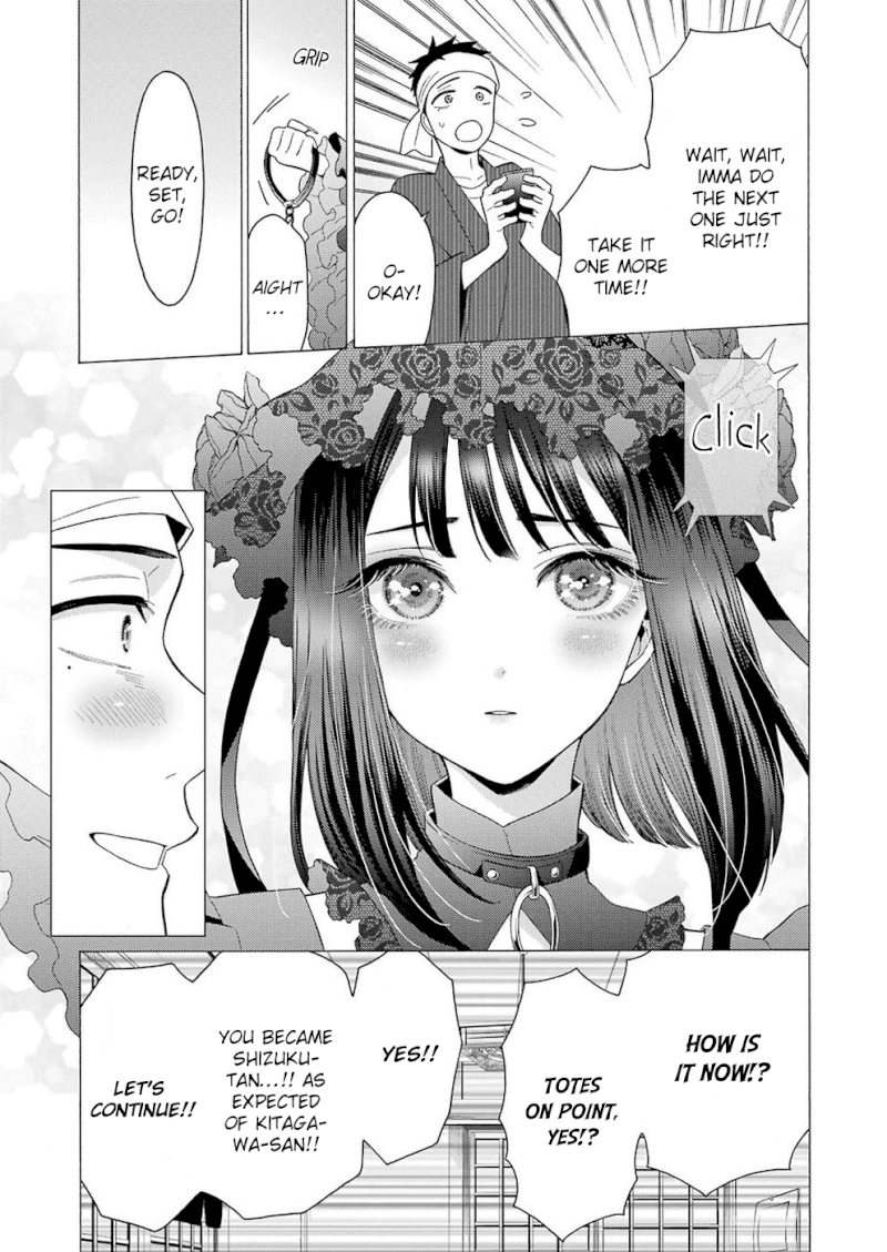 Sono Bisque Doll wa Koi wo suru - Chapter 11 Page 13
