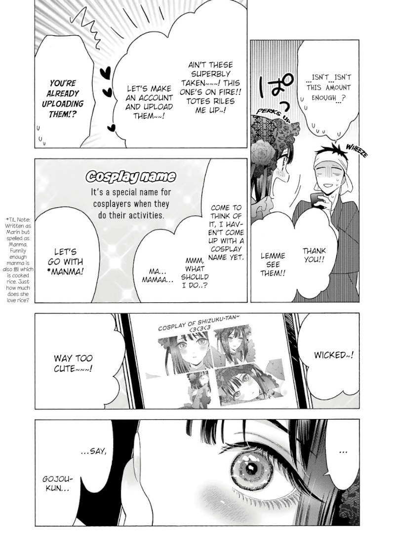 Sono Bisque Doll wa Koi wo suru - Chapter 11 Page 17