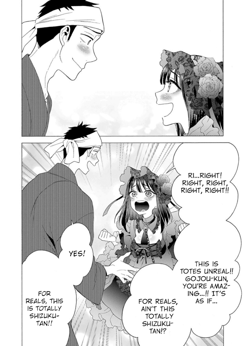 Sono Bisque Doll wa Koi wo suru - Chapter 11 Page 6