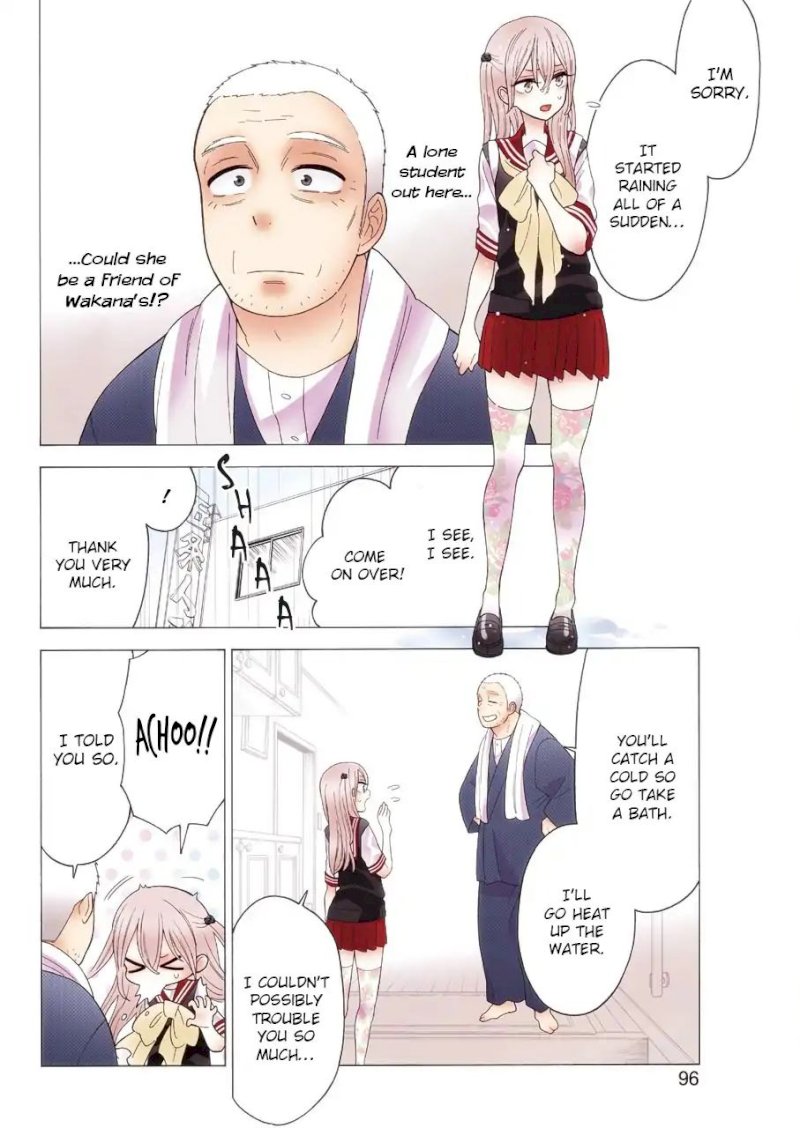 Sono Bisque Doll wa Koi wo suru - Chapter 16 Page 3